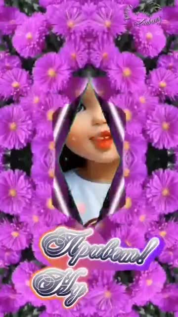 С Добрым Утром, Поднимай Настроение