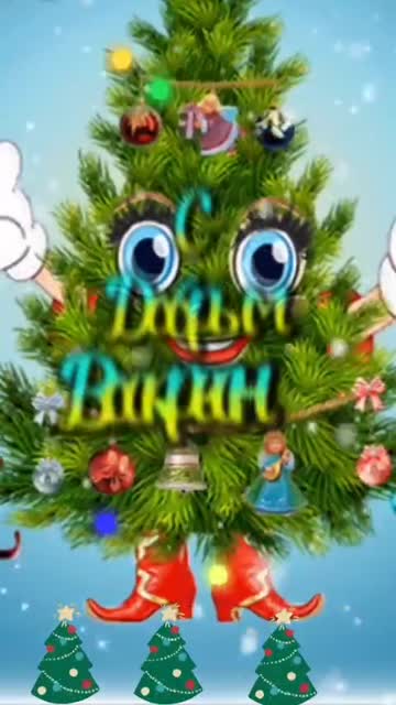 С Добрым Зимним Утром в Воскресение