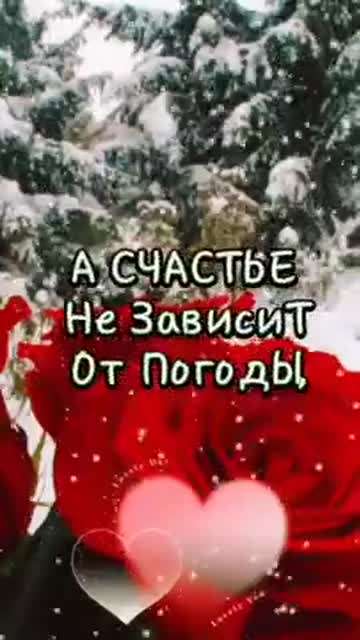 Яркое Утро Наполняет Сердце Светом