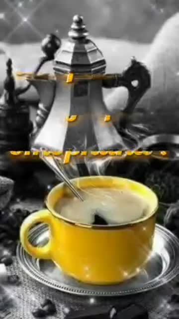 Утро Пробуждает Гармонию И Тепло