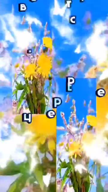 Утренний Рассвет Наполняет Сердце