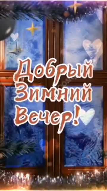 Утро Дарит Гармонию И Радость