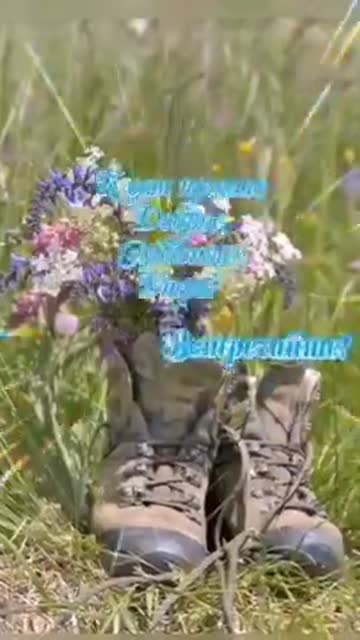 С Добрым Субботним Утром