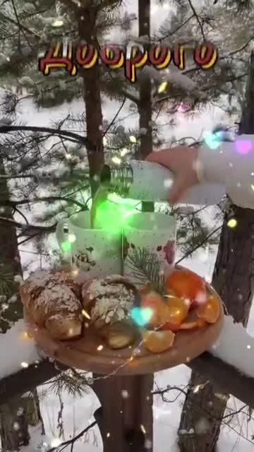 Свет Утра Наполняет Душу Теплом