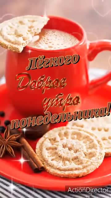 Утренний Ветер Несет Гармонию И Свет