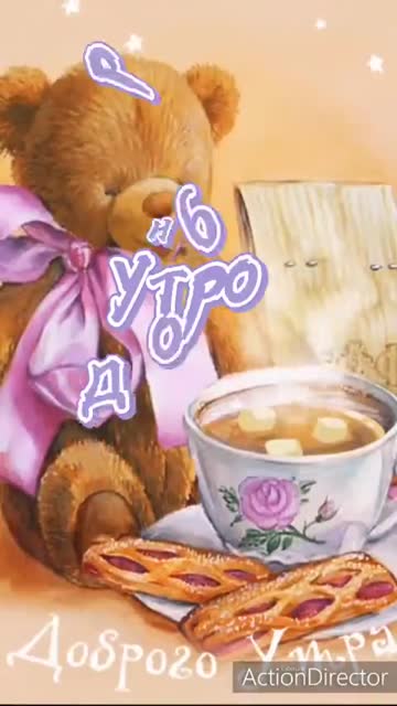 Свет Утра Наполняет Душу Спокойствием