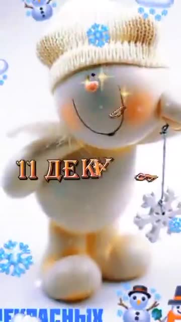 Утро Приносит Радость И Тепло