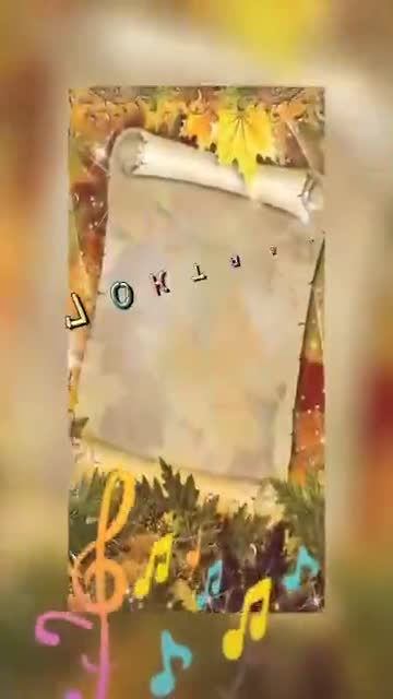 Доброе Утро Полное Радости