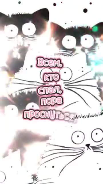 Утренний Рассвет Озаряет Душу