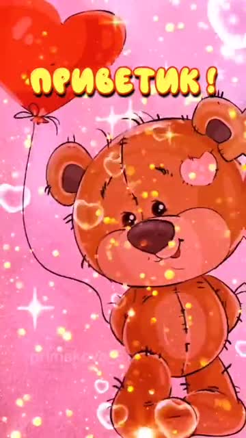 Утро Дарит Вдохновение И Силы