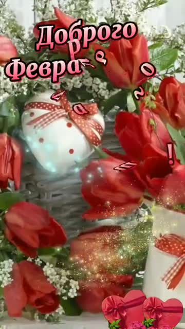 Утро Пробуждает Энергию И Свет