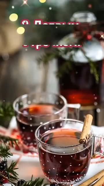 Утро Дарит Гармонию И Счастье