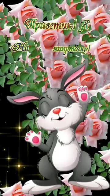 Утренние Лучи Наполняют Силой