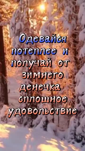 Утренний Рассвет Дарит Гармонию