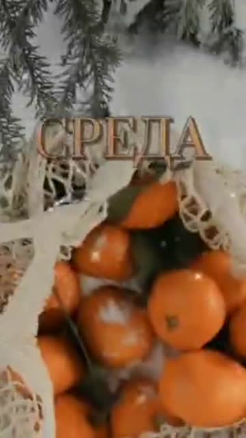 Доброе Утро Для Новых Мечт