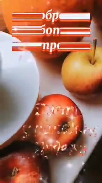 Утро Дарит Мир И Вдохновение