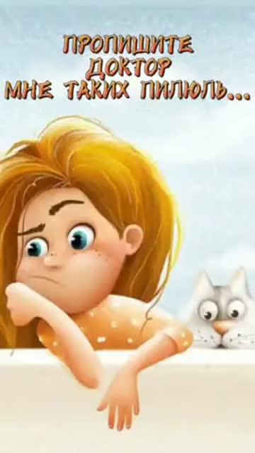 Утро Дарит Спокойствие И Счастье