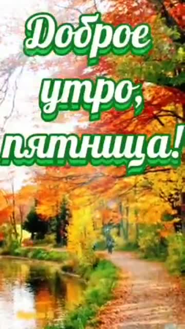 Свет Утра Несет Гармонию