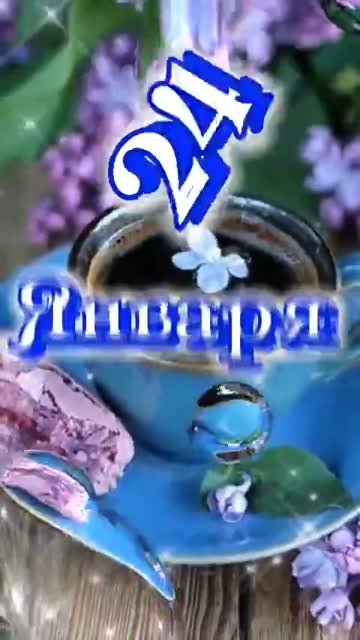 Утренний Свет Пробуждает Душу